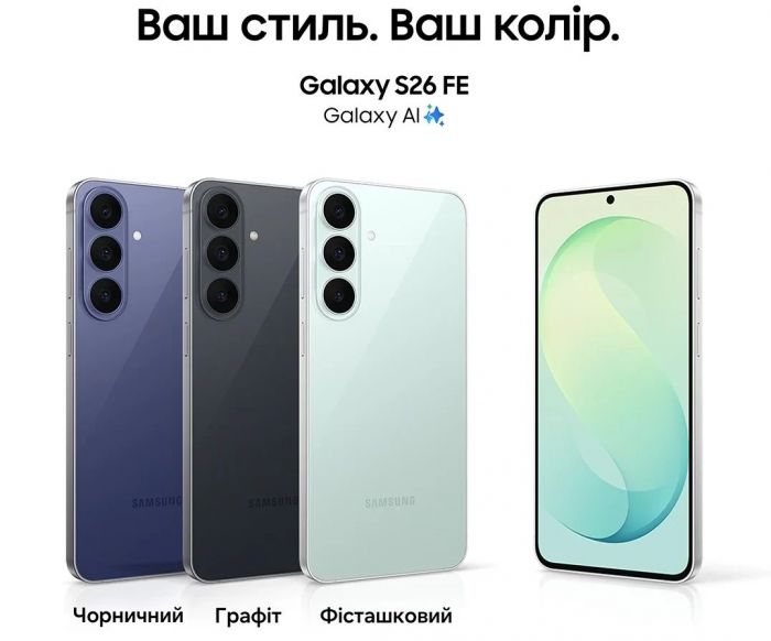 Смартфон Samsung Galaxy S26 FE 5G (S741) 6.7' 8/256ГБ, 2SIM, 4900мА•год, фіолетовий