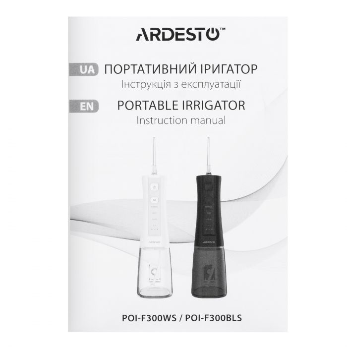 Іригатор ARDESTO портативний, чаша 300 мл, Li-ion акум., в компл. чохол, 6 насадок,USB-C > USB-A, білий