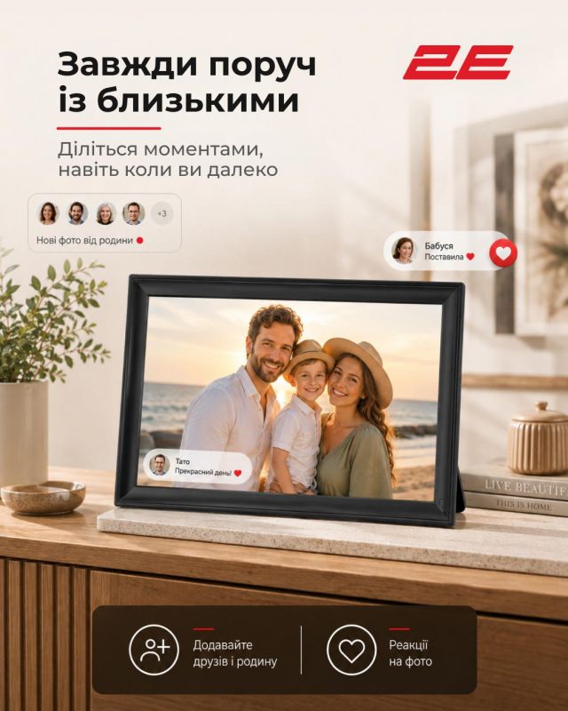 Цифрова фоторамка 2E DPF15-BK 15.6", IPS, FHD, 1GB, 32GB, динаміки 2x2Вт, ПЗ Frameo, сенсорний екран, WiFi, чорна