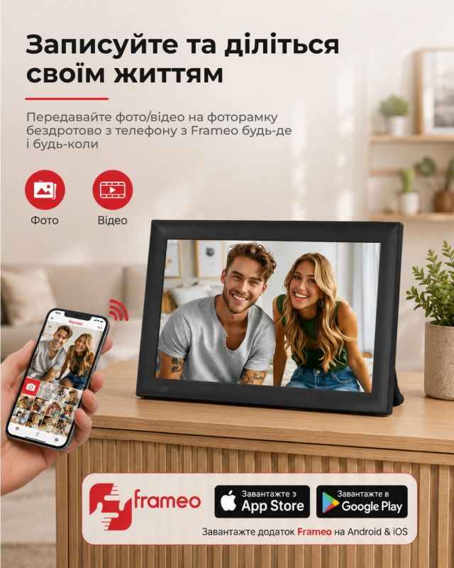 Цифрова фоторамка 2E DPF15-BK 15.6", IPS, FHD, 1GB, 32GB, динаміки 2x2Вт, ПЗ Frameo, сенсорний екран, WiFi, чорна