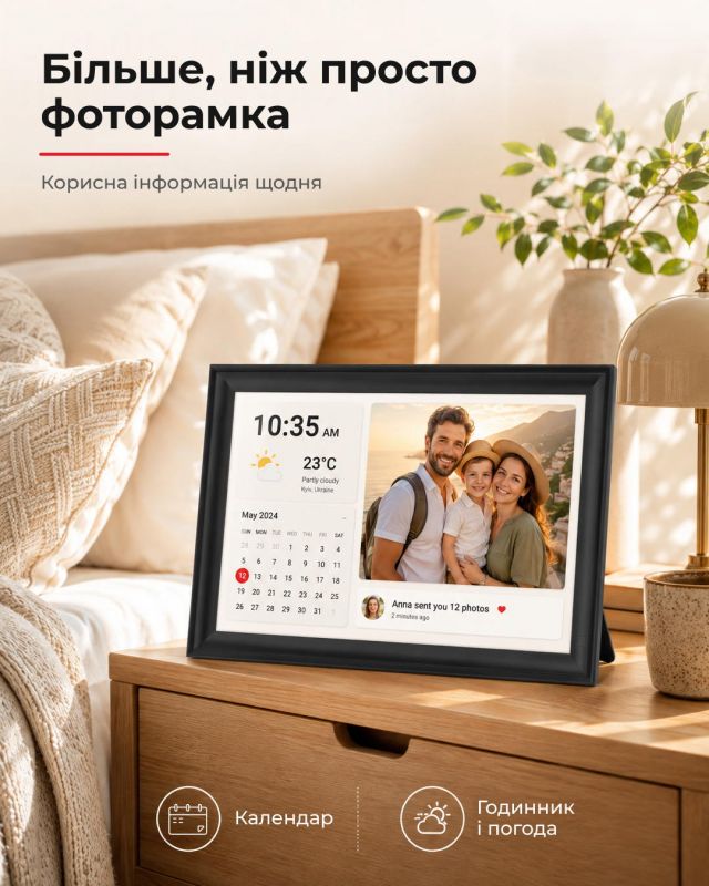 Цифрова фоторамка 2E DPF15-BK 15.6", IPS, FHD, 1GB, 32GB, динаміки 2x2Вт, ПЗ Frameo, сенсорний екран, WiFi, чорна
