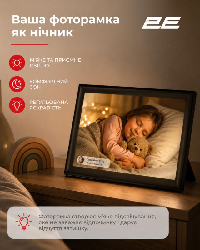 Цифрова фоторамка 2E DPF15-BK 15.6", IPS, FHD, 1GB, 32GB, динаміки 2x2Вт, ПЗ Frameo, сенсорний екран, WiFi, чорна