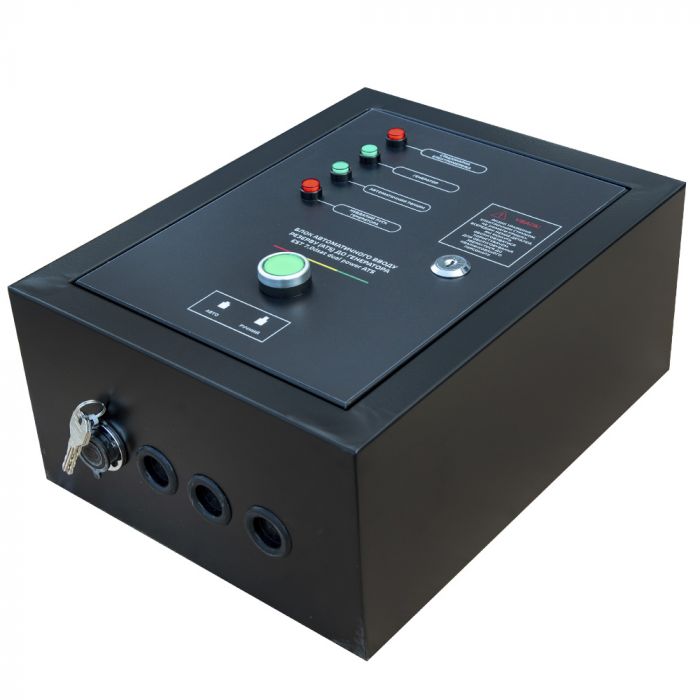 Генератор дизельний Vitals Master EST 7.0dsat dual power + ATS 230/400В, 7.0/7.5кВт, електростартер, 158кг