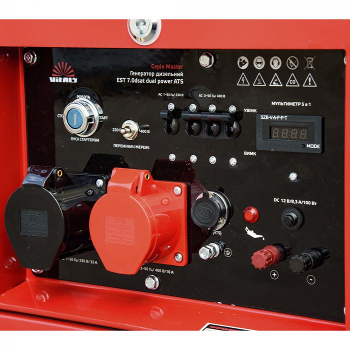 Генератор дизельний Vitals Master EST 7.0dsat dual power + ATS 230/400В, 7.0/7.5кВт, електростартер, 158кг