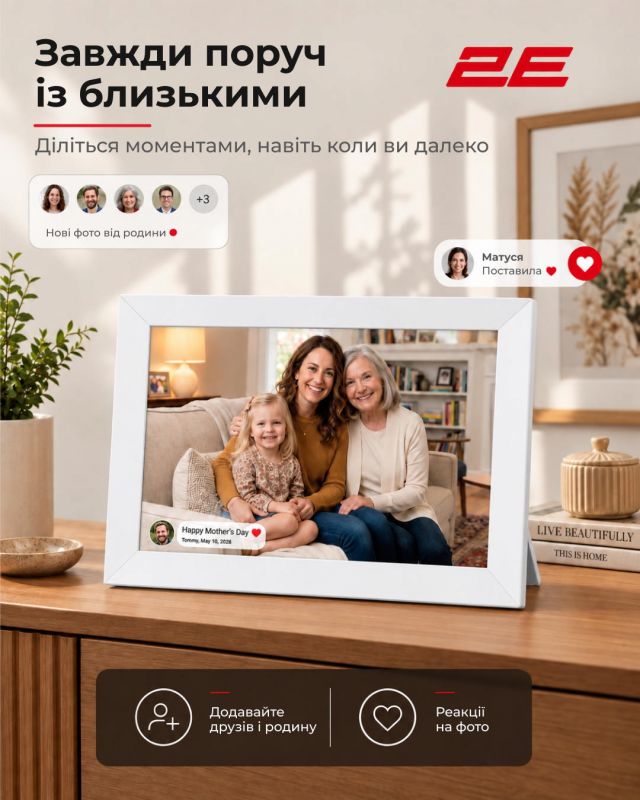 Цифрова фоторамка 2E DPF10 10", IPS, FHD, 1GB, 32GB, динаміки 2x1Вт, ПЗ Frameo, сенсорний екран, білий