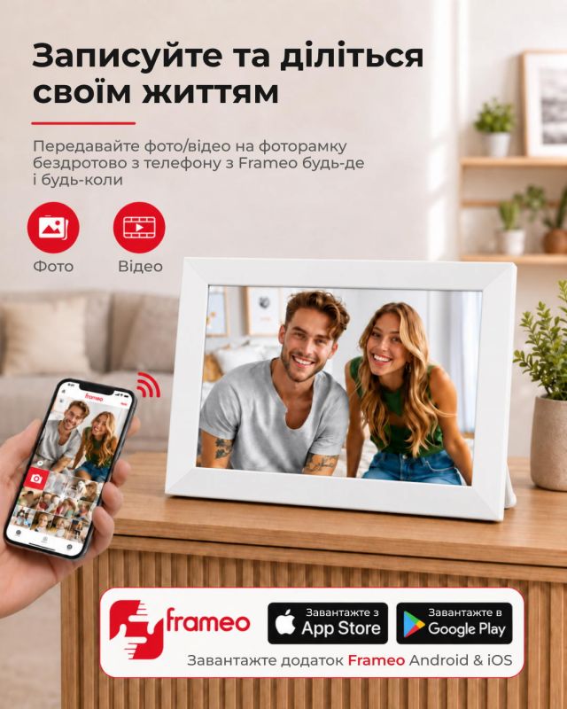 Цифрова фоторамка 2E DPF10 10", IPS, FHD, 1GB, 32GB, динаміки 2x1Вт, ПЗ Frameo, сенсорний екран, білий