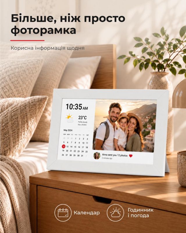 Цифрова фоторамка 2E DPF10 10", IPS, FHD, 1GB, 32GB, динаміки 2x1Вт, ПЗ Frameo, сенсорний екран, білий
