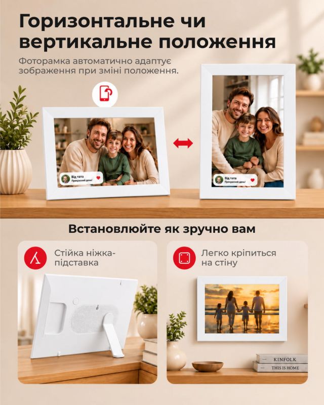 Цифрова фоторамка 2E DPF10 10", IPS, FHD, 1GB, 32GB, динаміки 2x1Вт, ПЗ Frameo, сенсорний екран, білий