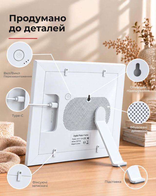 Цифрова фоторамка 2E DPF10 10", IPS, FHD, 1GB, 32GB, динаміки 2x1Вт, ПЗ Frameo, сенсорний екран, білий