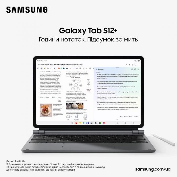 Планшет Samsung Galaxy Tab S12 Plus (X846) 12.6" 12ГБ, 256ГБ, 5G, 10600мА•год, Android, сірий