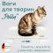 Ваги Beurer підлогові для тварин, 100кг, підсвіч., дисплея, 2хААА, пластик, білий