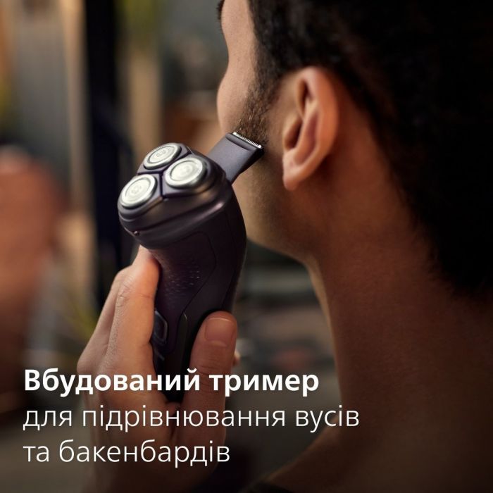 Бритва електр. Philips роторна Series 3000X,  бритв.головок-3, Li-Ion, сух.+волог., тример, чорний