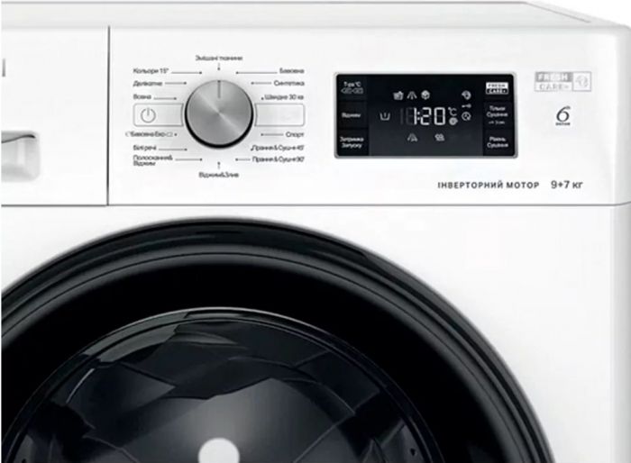 Прально-сушильна машина Whirlpool фронтальна, 9(7)кг, 1600, A, 60см, дисплей, пара, інвертор, білий