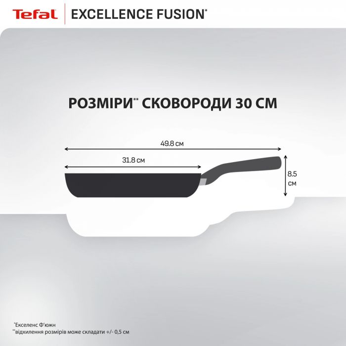 Сковорода Tefal Excellence Fusion, 30см, алюміній, нержавіюча сталь, бакеліт, чорний