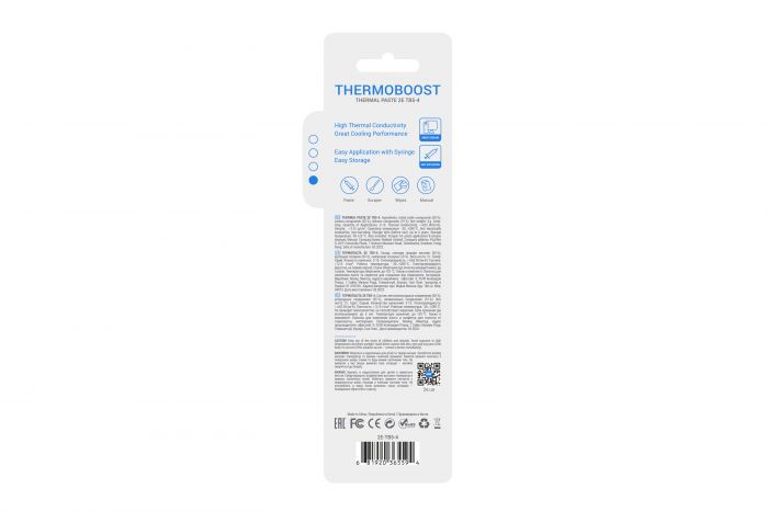 Термопаста 2E Thermoboost Master TB5-4, 4.63W/mK, 3г