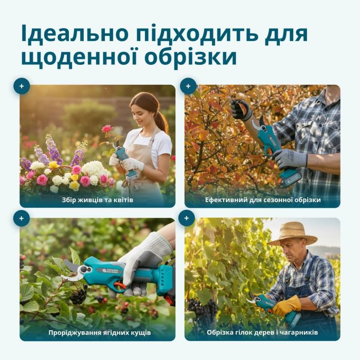 Секатор акумуляторний Konner&Sohnen KS CPS20V-32 20В d 15/25/35мм 0.82кг без АКБ та ЗП