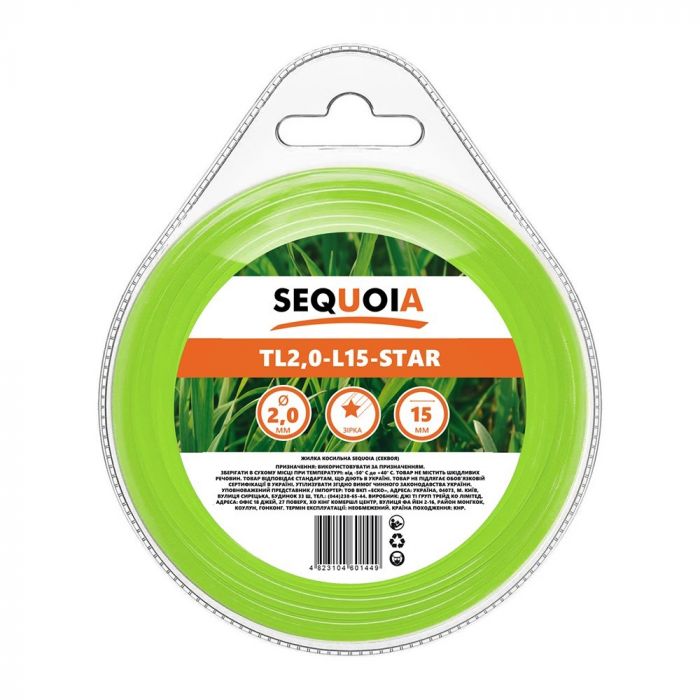 Ліска косильна SEQUOIA 2.0мм 15м зірка