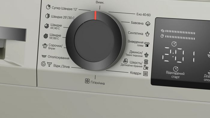 Пральна машина Bosch фронтальна, 8кг, 1200, A, 52см, дисплей, сірий