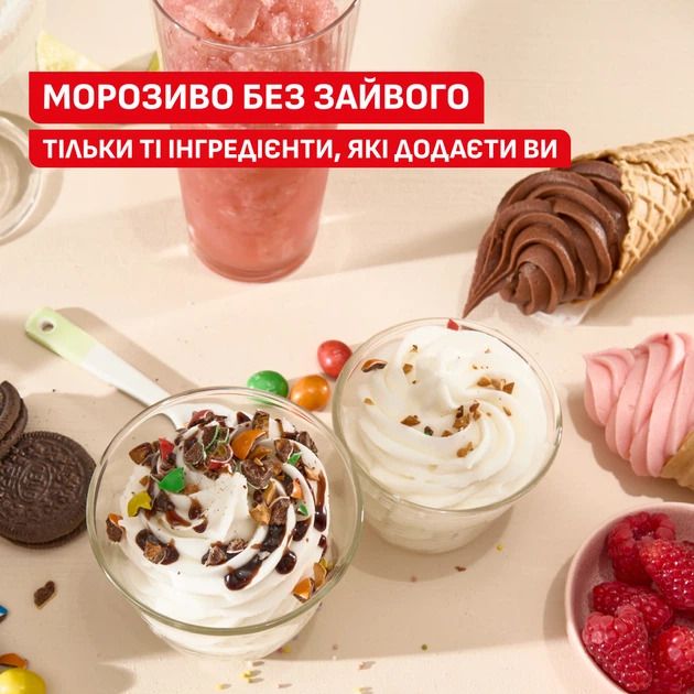 Морозивниця Tefal Dolci, чаша-3х0.5 л, 10 програм, автоматична, бежевий