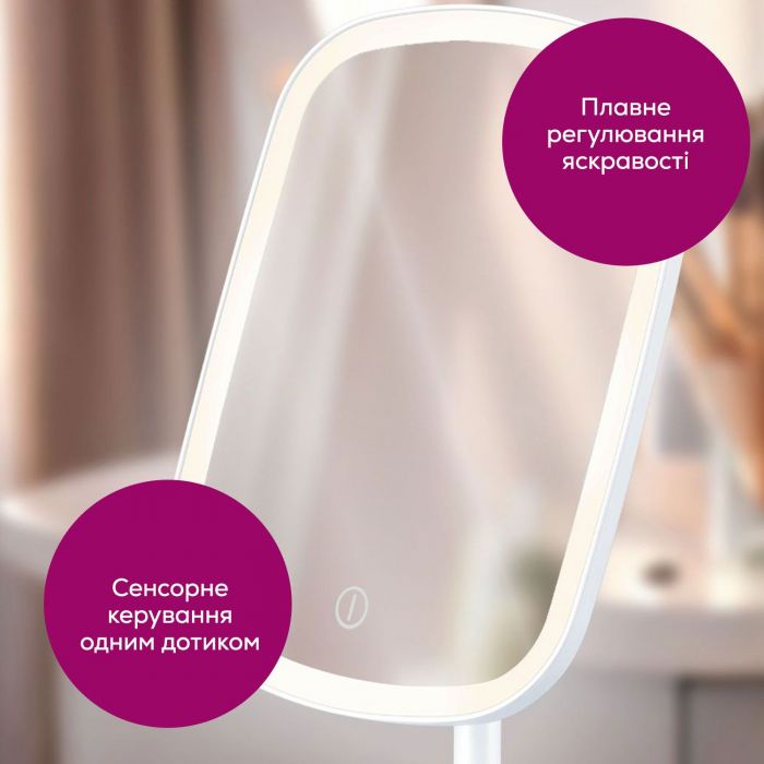 Дзеркало косметичне Beurer настільне, прямокутне, 15х21см, USB-C зарядка, підсвічування, білий