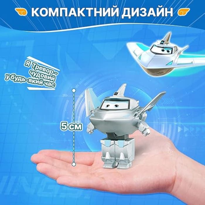 Ігрова фігурка-трансформер Super Wings Transform-a-Bots Травер (Traver), 5см