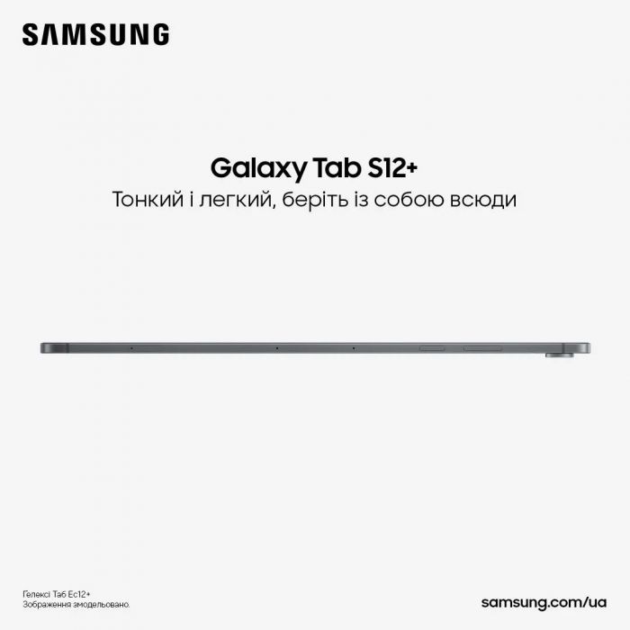 Планшет Samsung Galaxy Tab S12 Plus (X846) 12.6" 12ГБ, 256ГБ, 5G, 10600мА•год, Android, сірий