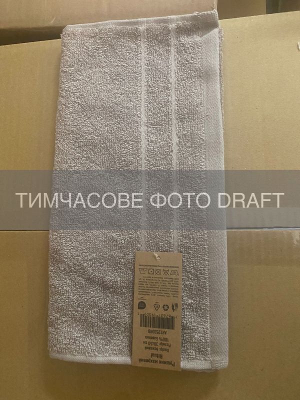 Рушник махровий ARDESTO Ritual 30х50см, 100% бавовна, бежевий