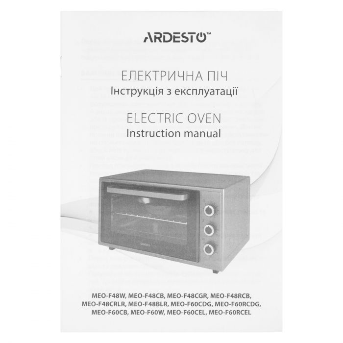 Піч електрична ARDESTO, 60л, 2000Вт, механіч., конвекція, подвійне скло, сірий