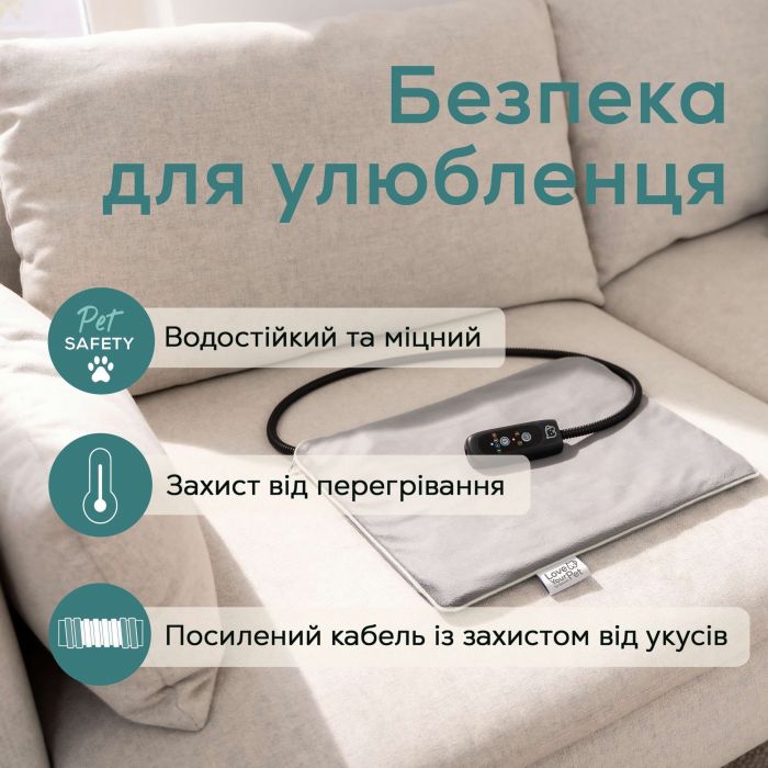 Електрогрілка для тварин Beurer, 41x34см, 4 режими, сірий