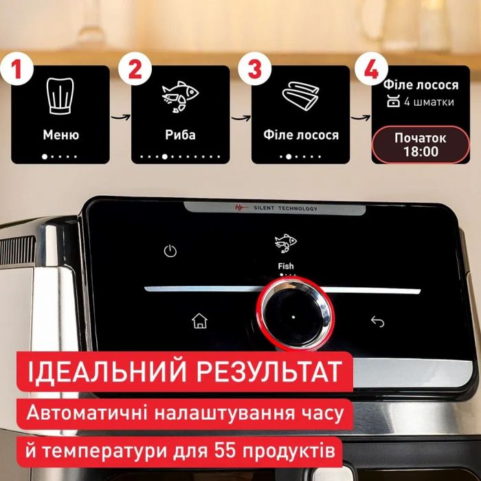 Мультипіч Tefal Easy Fry Silence XXL Smart Vision, 1800Вт, чаша-7л, сенсорне керув., 55 програм, з віконцем, пластик, нерж. сталь-чорний