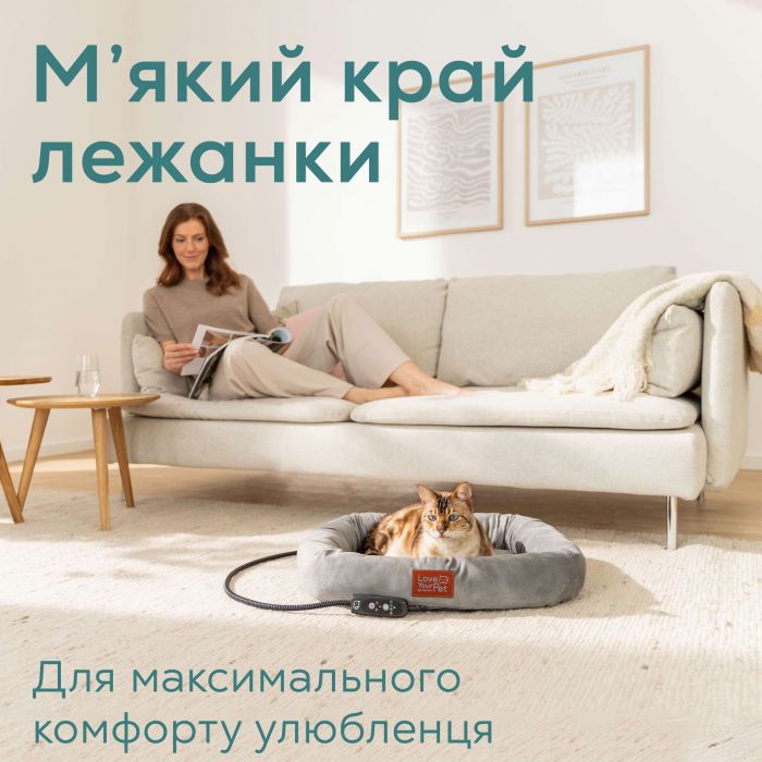 Електролежанка для тварин Beurer, 60x50см, 12Вт, 2 режими, сірий