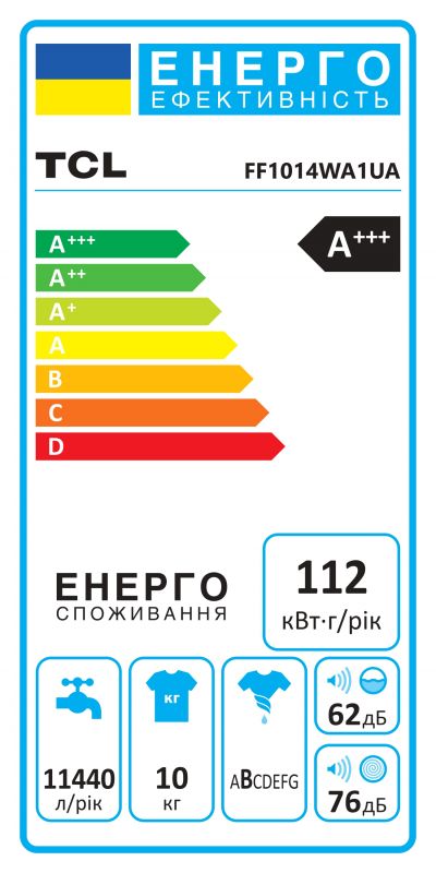 Пральна машина TCL фронтальна, 10кг, 1400, A, 62см, дисплей, пара, інвертор, білий