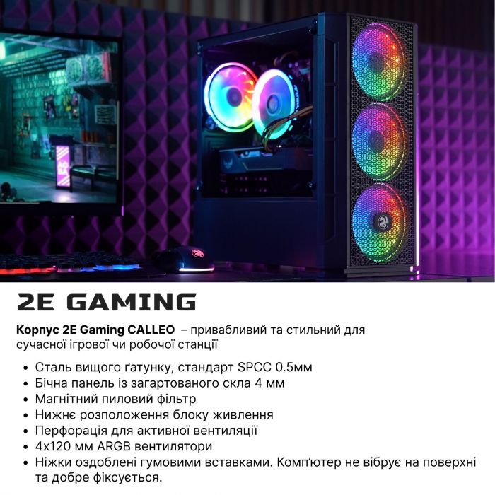 Комп’ютер персональний 2E Complex Gaming Intel U5-225F, 16Gb, F512GB, NVD5060-8, H810, GB700, 600W, FreeDos