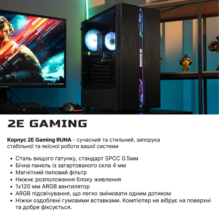 Комп’ютер персональний 2E Complex Gaming Intel i5-12400F, 8Gb, F500GB, NVD1030-2, H610, G2107, 500W, FreeDos