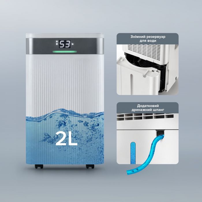 Осушувач повітря MYCOND TIBO ECO 12, 12л.на добу, 25м.кв  , 120м3/год, 200Вт, дисплей, ел.кер-ня, Wi-Fi, таймер, авто вимк., білий