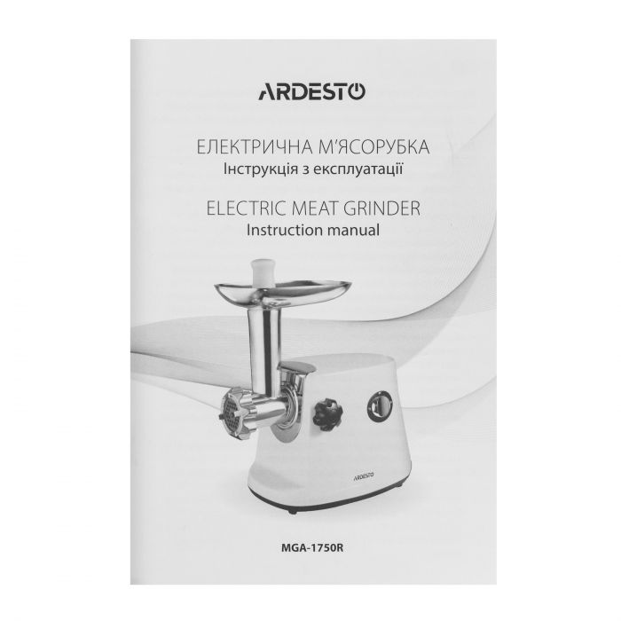 М'ясорубка ARDESTO, 1600Вт, 1.6кг/хв, 3 решітки, насадка для ковбас, кеббе, 3 терки, пластик, біло-сріблястий