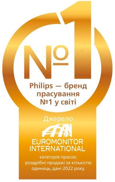 Праска Philips 7000 Series, 2800Вт, 300мл, паровий удар -250гр, постійна пара - 50гр, нерж. сталь, чорно-золотий