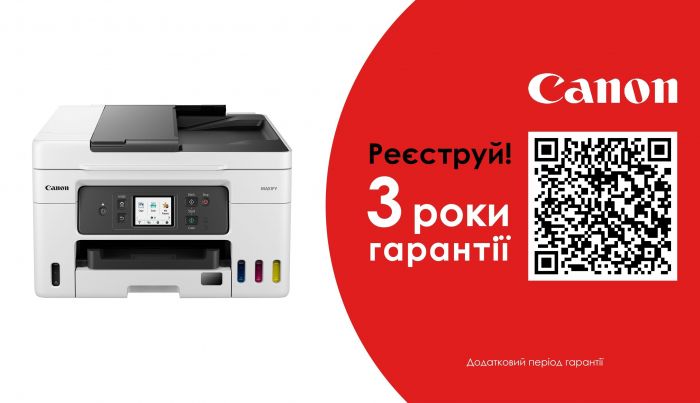 БФП А4 Canon MAXIFY GX4040 з Wi-Fi