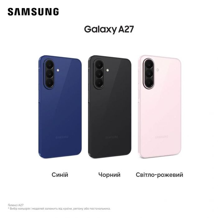 Смартфон Samsung Galaxy A27 5G (A276) 6.7" 8/256ГБ, 2SIM, 5000мА•год, чорний