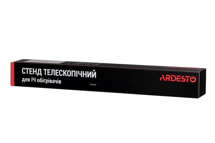 Ніжка телескопічна для ІЧ обігрівачів ARDESTO