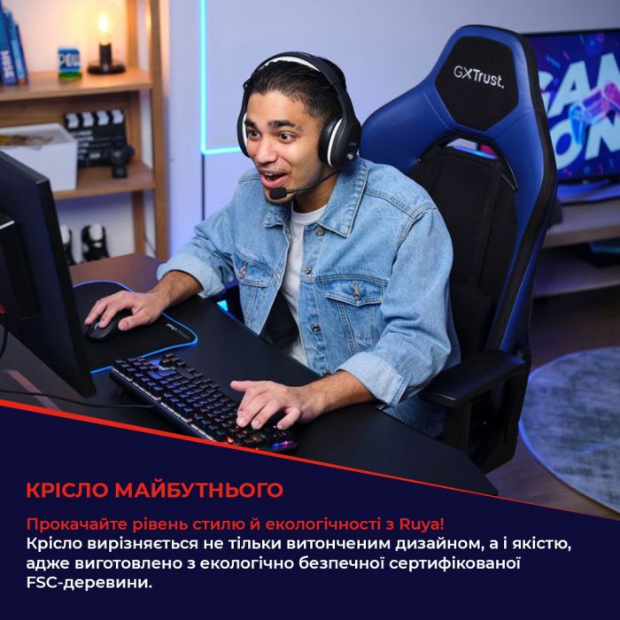 Крісло Trust GXT714R Ruya ECO, ПУ шкіра, 3D-Armrests, червоний