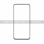 Захисне скло 2E для Samsung Galaxy A57 5G (A576), 2.5D FCFG, (1 Pack), чорна рамка